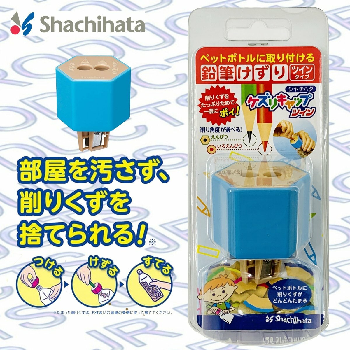 Shachihata - 日本 樽蓋式 雙孔鉛筆刨, 藍色 / 粉紅色 #ZKC-W1/H