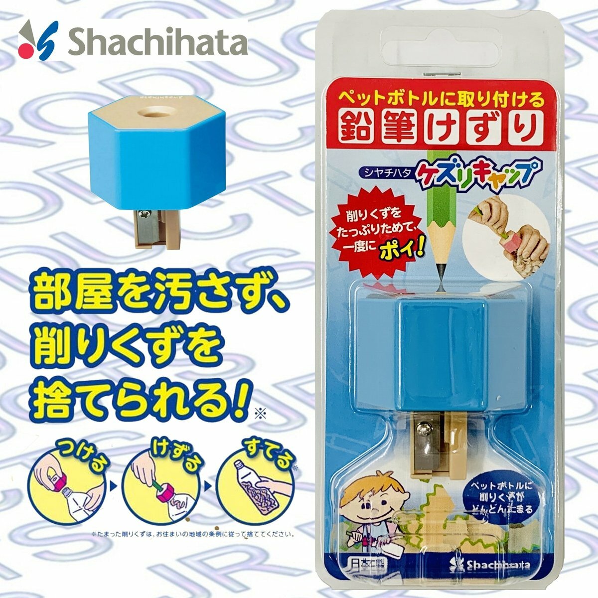 Shachihata - 日本 樽蓋式 單孔鉛筆刨, 藍色 / 綠色 / 黃色 #ZKC-A3/H
