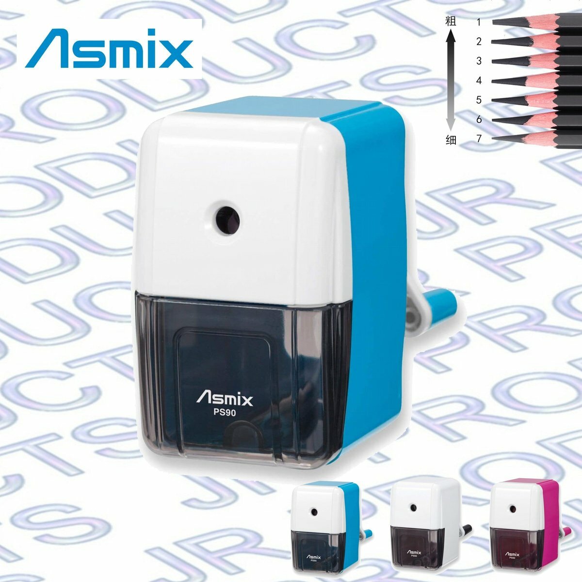 Asmix - 日本 ASMIX PS90B 輕巧式手動鉛筆機 (藍色 / 粉紅色 / 白色) 《香港行貨》