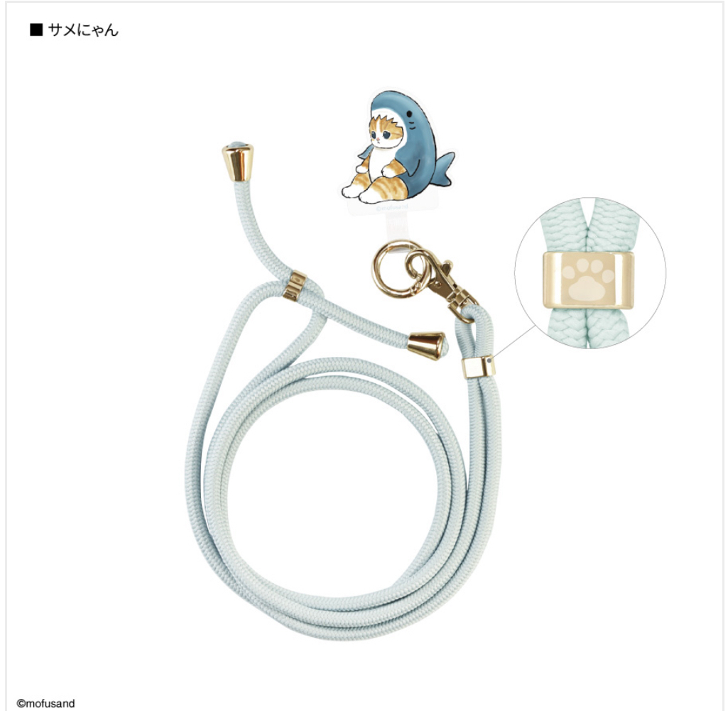 日本限定 mofusand貓福珊迪 多用途指環肩繩
