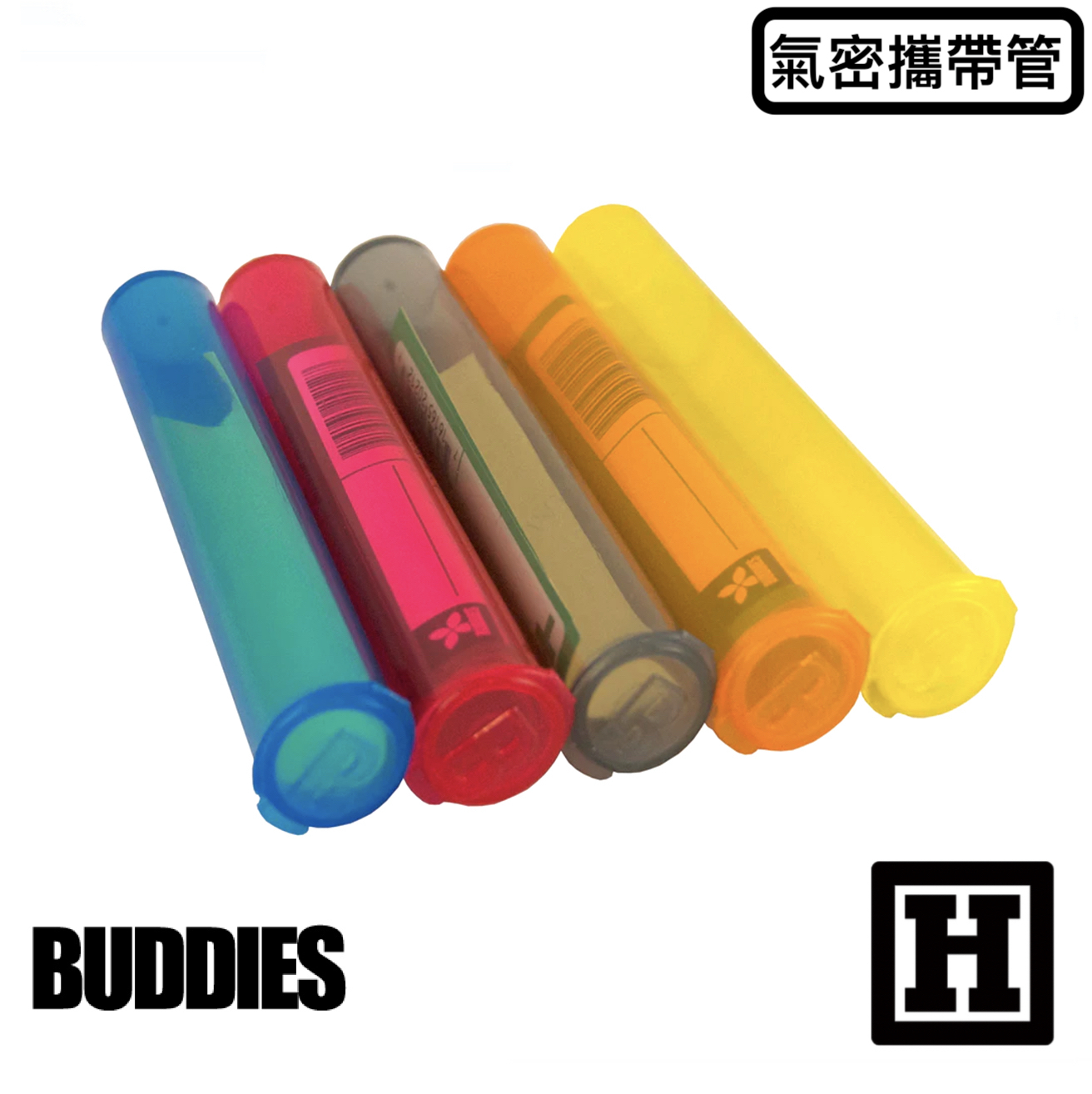 BUDDIES Torpedoes 氣密攜帶管