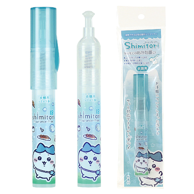 Shimitori x Chiikawa Fabric Stain Remover－Hachiware (Japanese Brand)