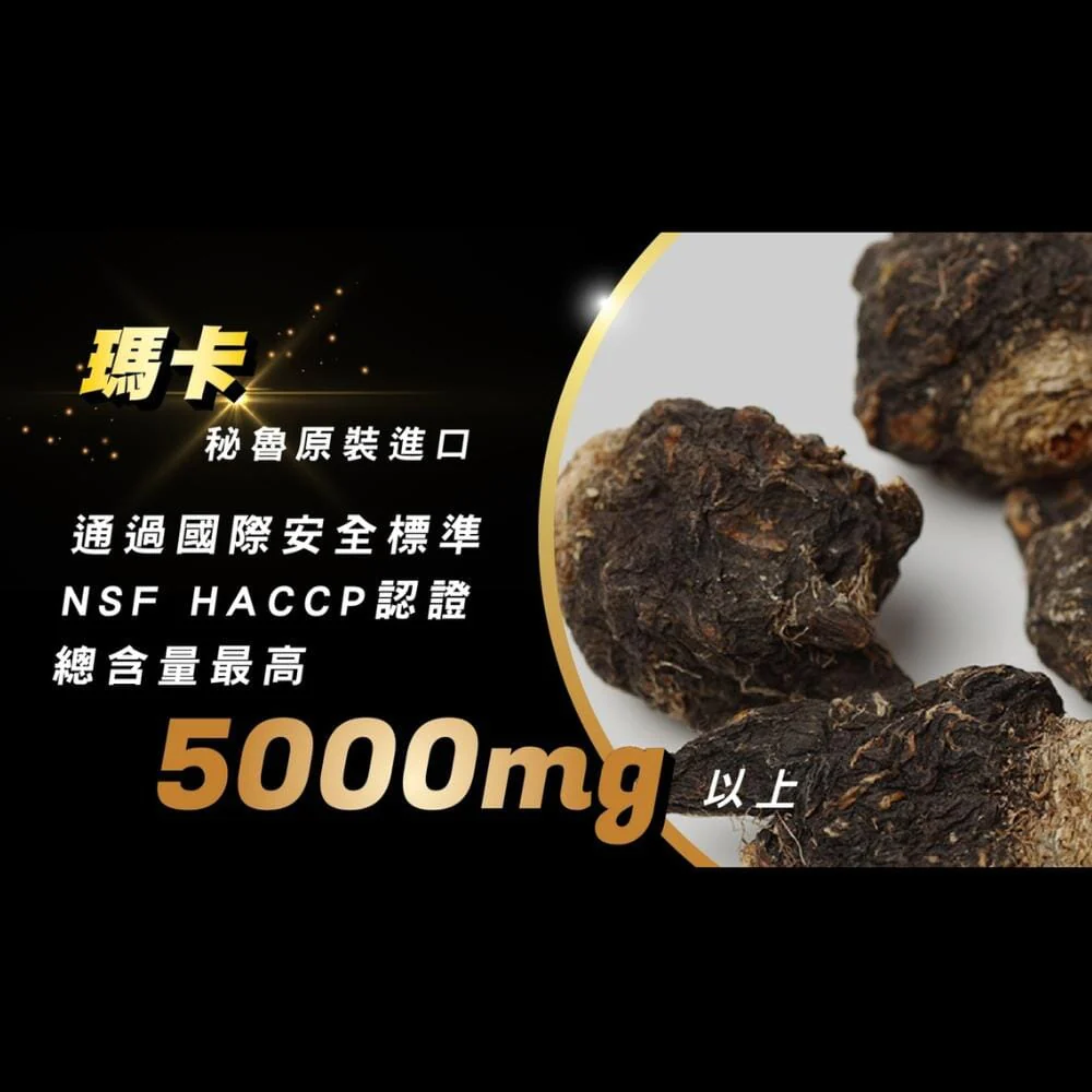 PLAY & JOY Powerman 瑪卡活力膠囊 30 粒