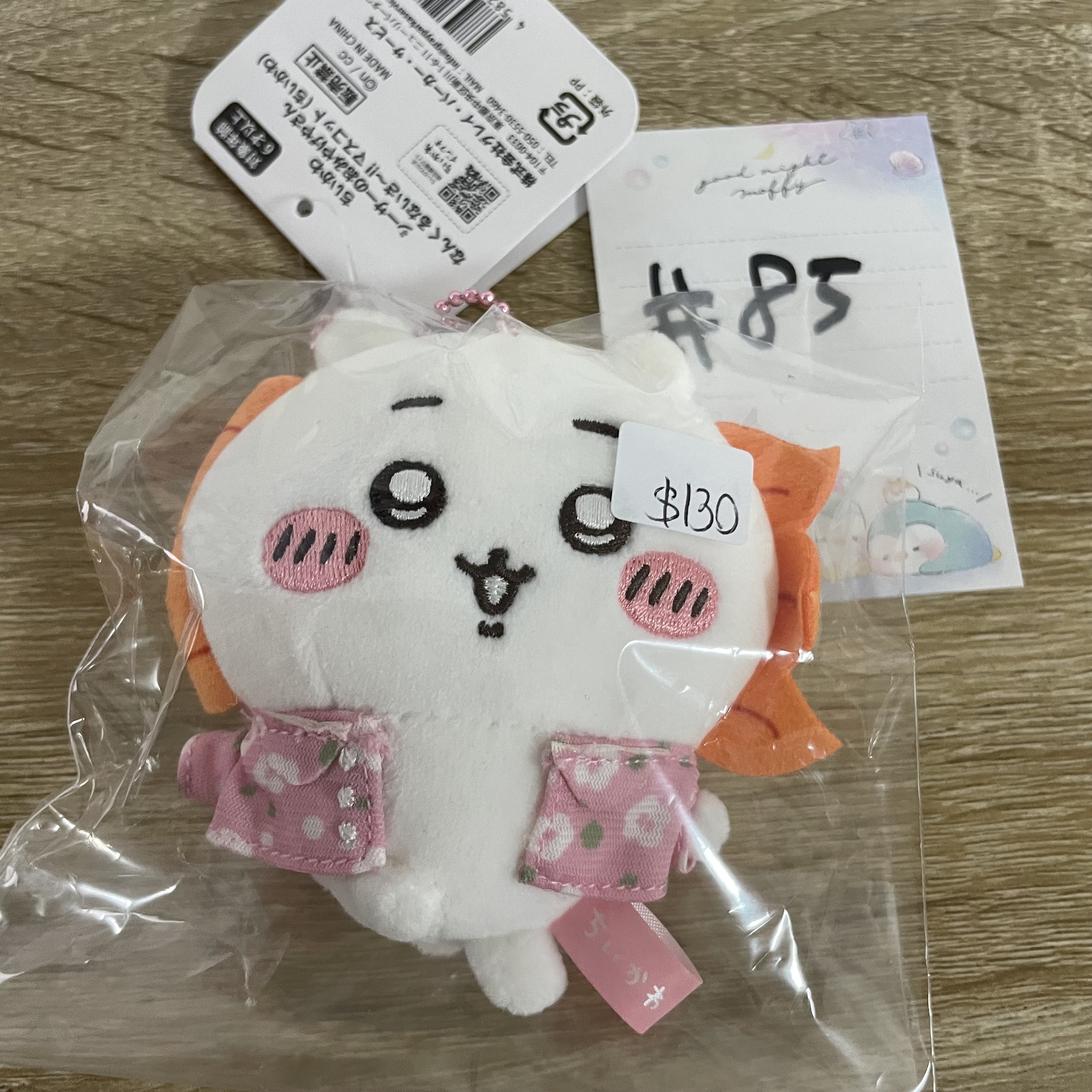 CHIIKAWA 小可愛 公仔 沖繩 #85