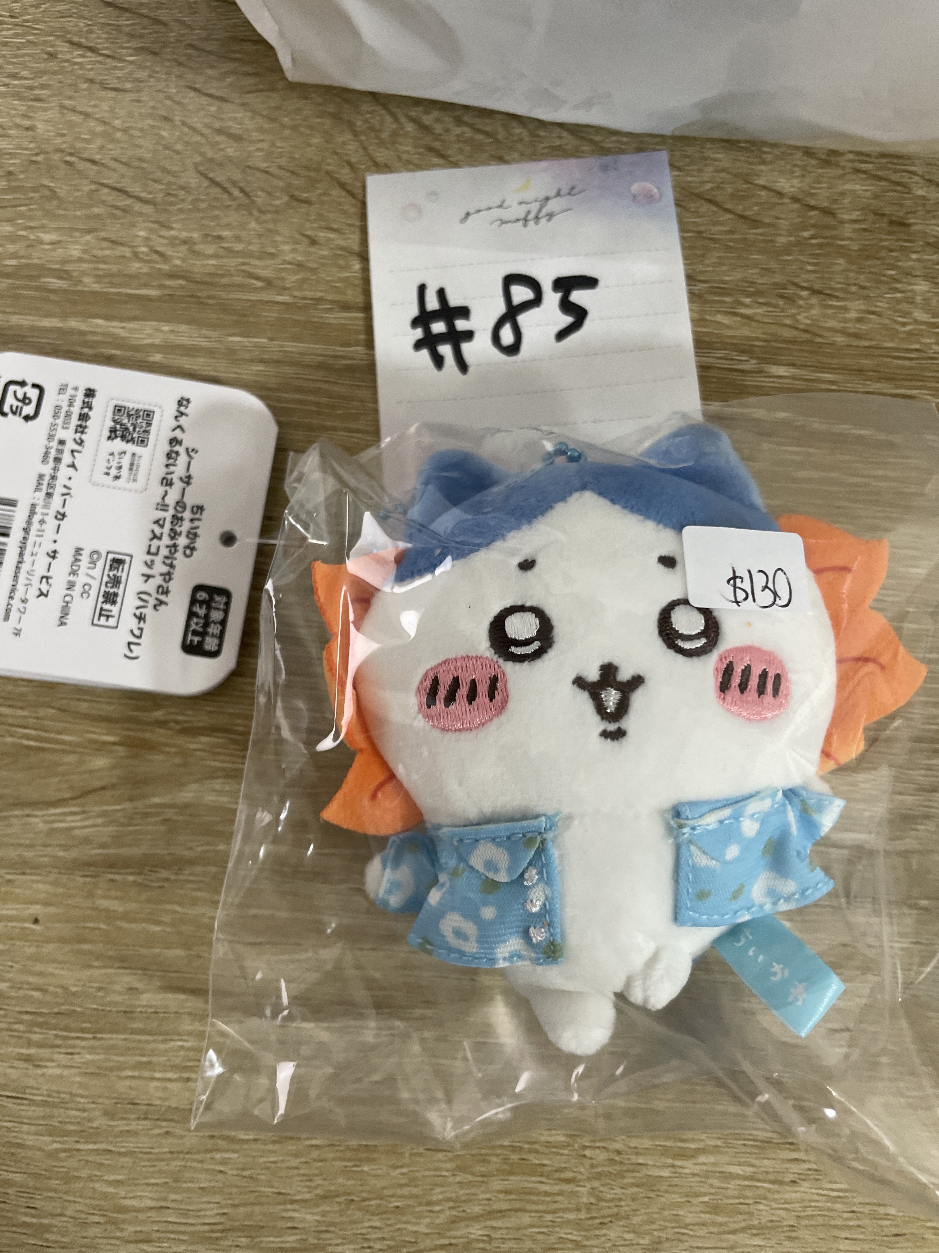 CHIIKAWA 八字貓 公仔#85