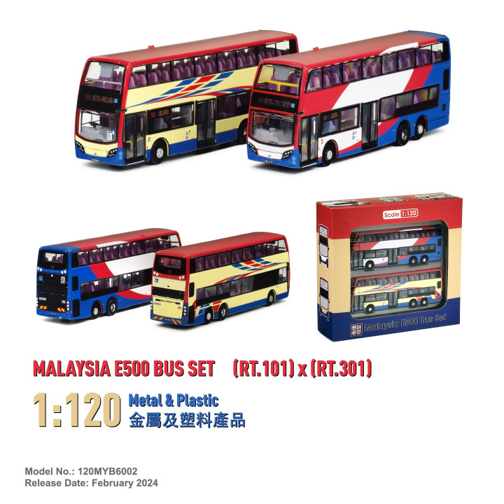 120MYB6002 1:120 馬來西亞E500巴士套裝 (101+301)