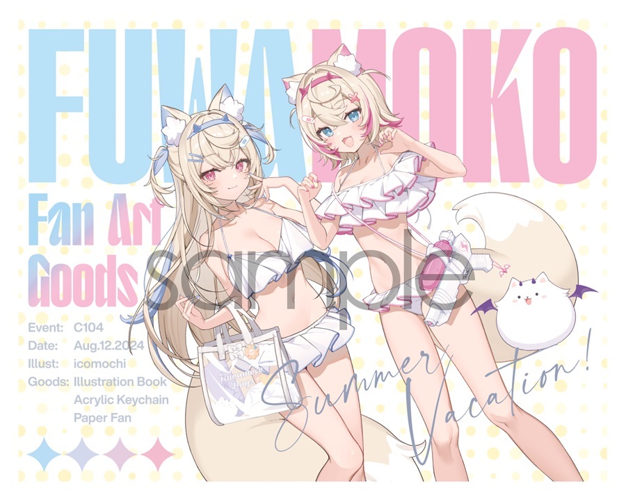 C104 「同人代購」「Melonbooks代購」FUWAMOCOグッズセット