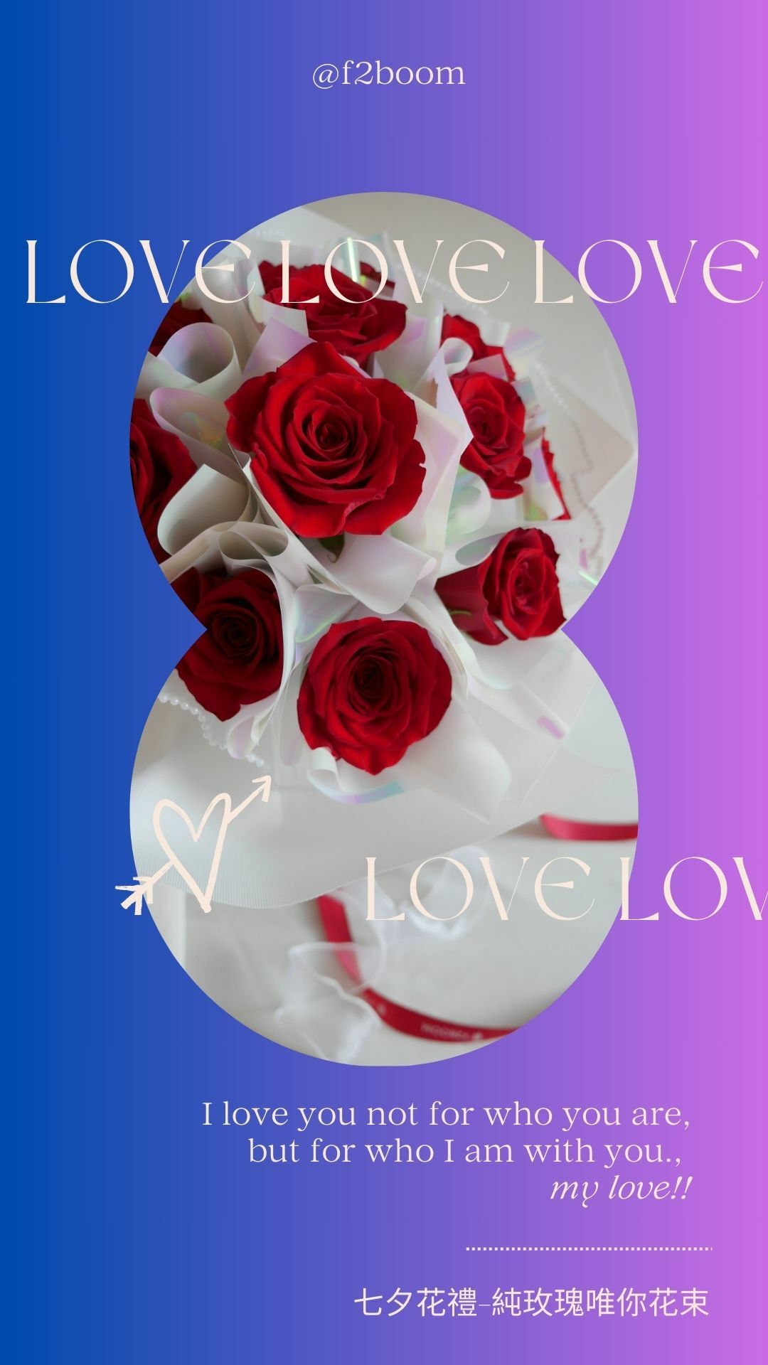 Chinese Valentine's Da
