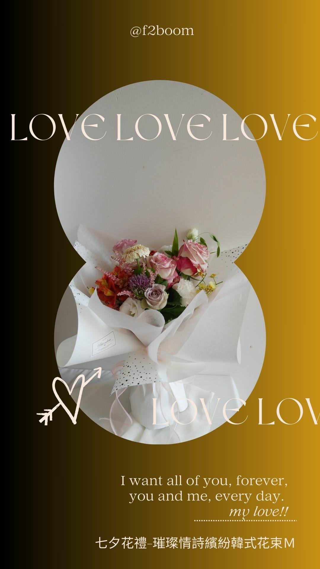 Chinese Valentine's Da
