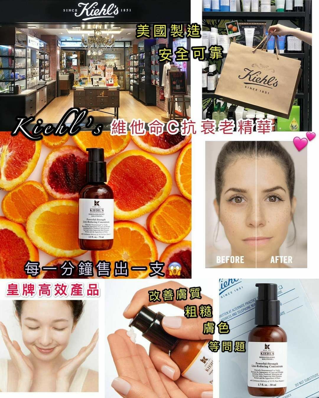 Kiehls 維他命 C 抗衰老精華