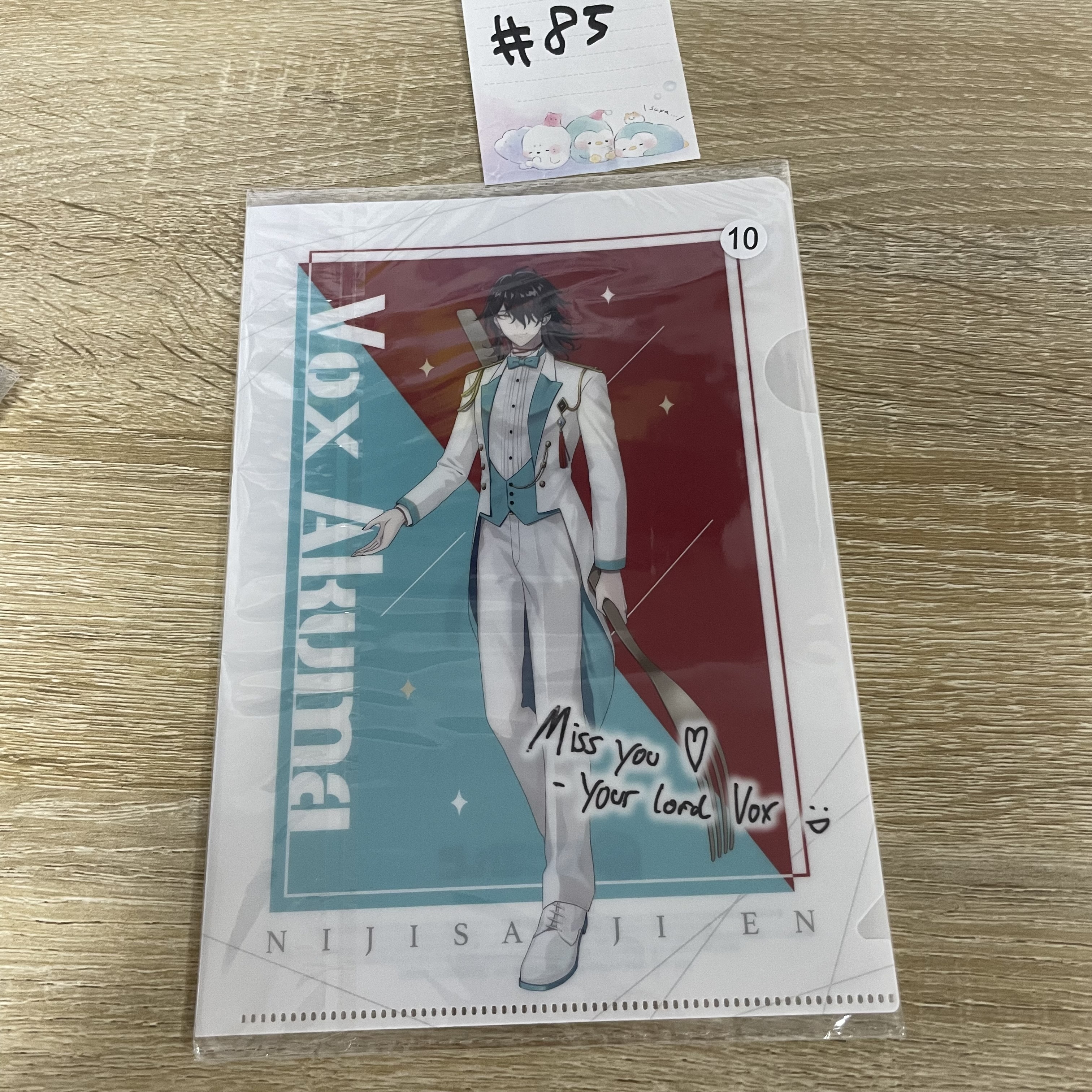 彩虹社  VOX MINI FILE#85