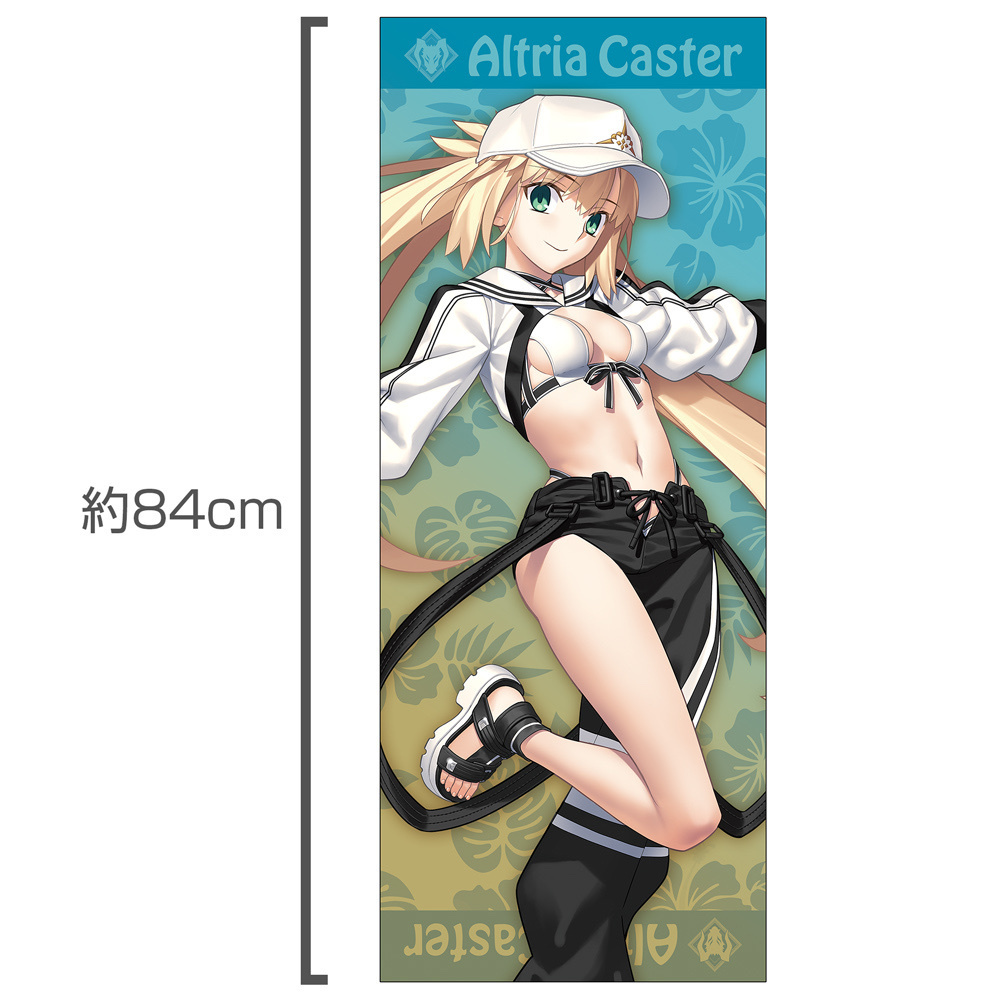 Cospa 0805 バーサーカー/アルトリア・キャスター ハイブリッドフェイスタオル [Fate/Grand Order]