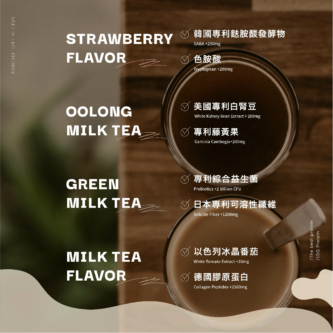 MARS戰神【多效蛋白飲】隨手包|四種風味