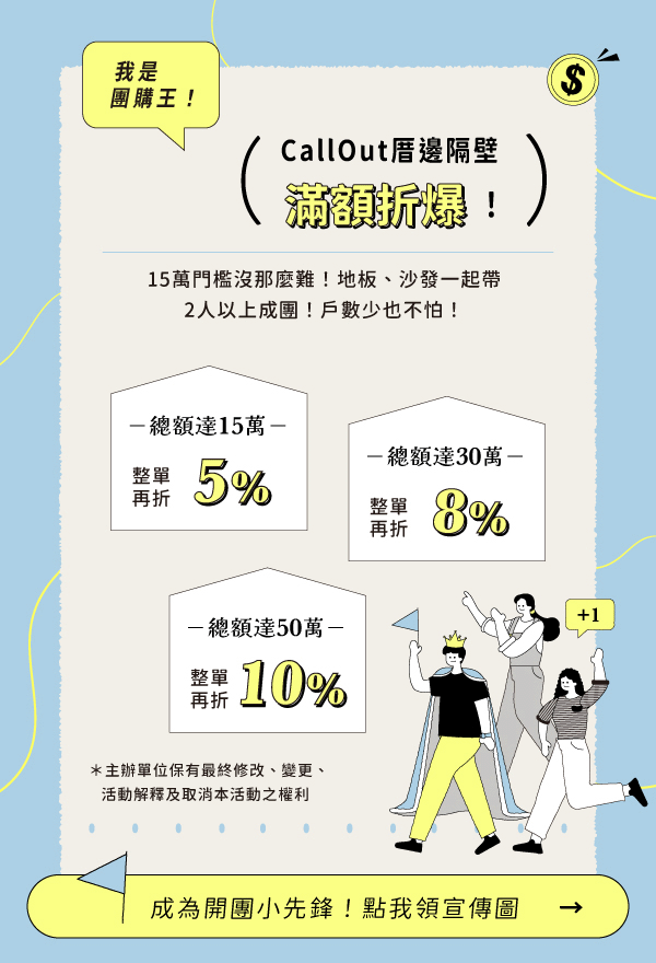 全屋就定位-其他手機