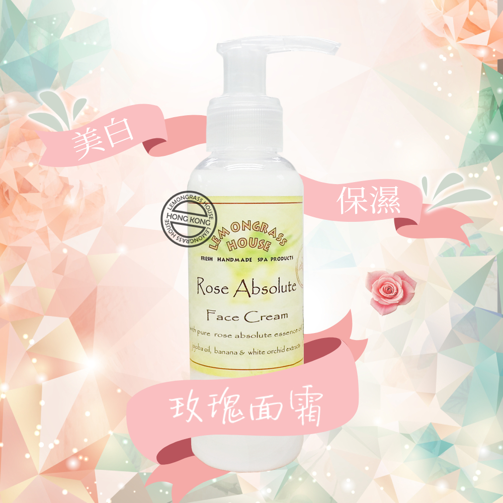 Lemongrass House - 天然香薰保濕面霜 120ml (多款香味)