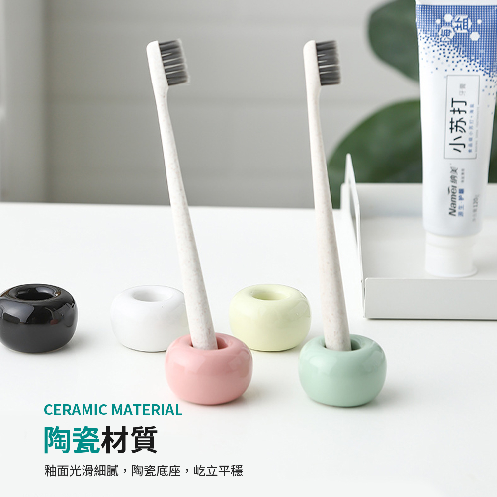 陶瓷牙刷架