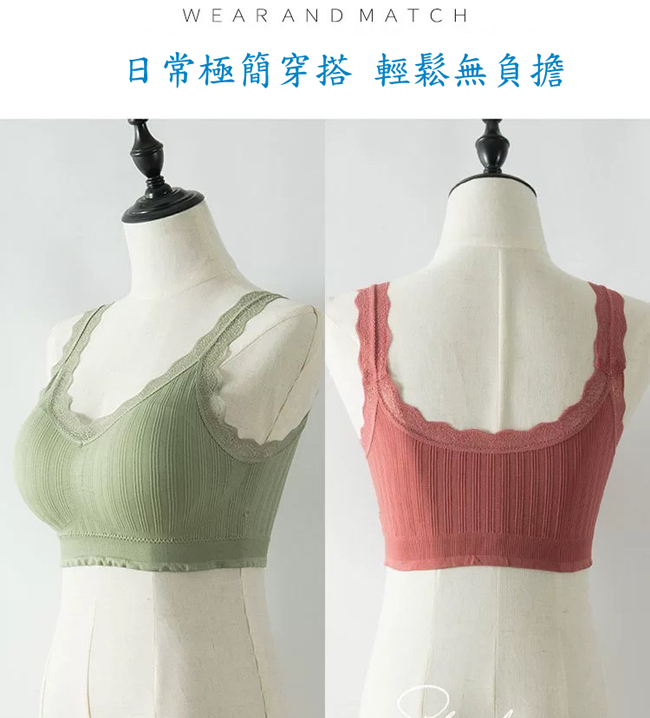 青鬆穿搭日常可拆胸墊Bra-
