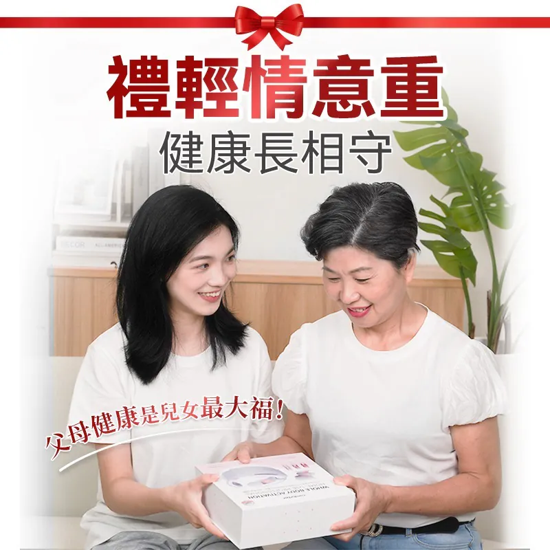 Comforbot 19位全面深層激光MAX暢通激活頸身家用專業三高理療儀 PRO 【10/19 截單，預計 :10月尾至11月中發貨】】