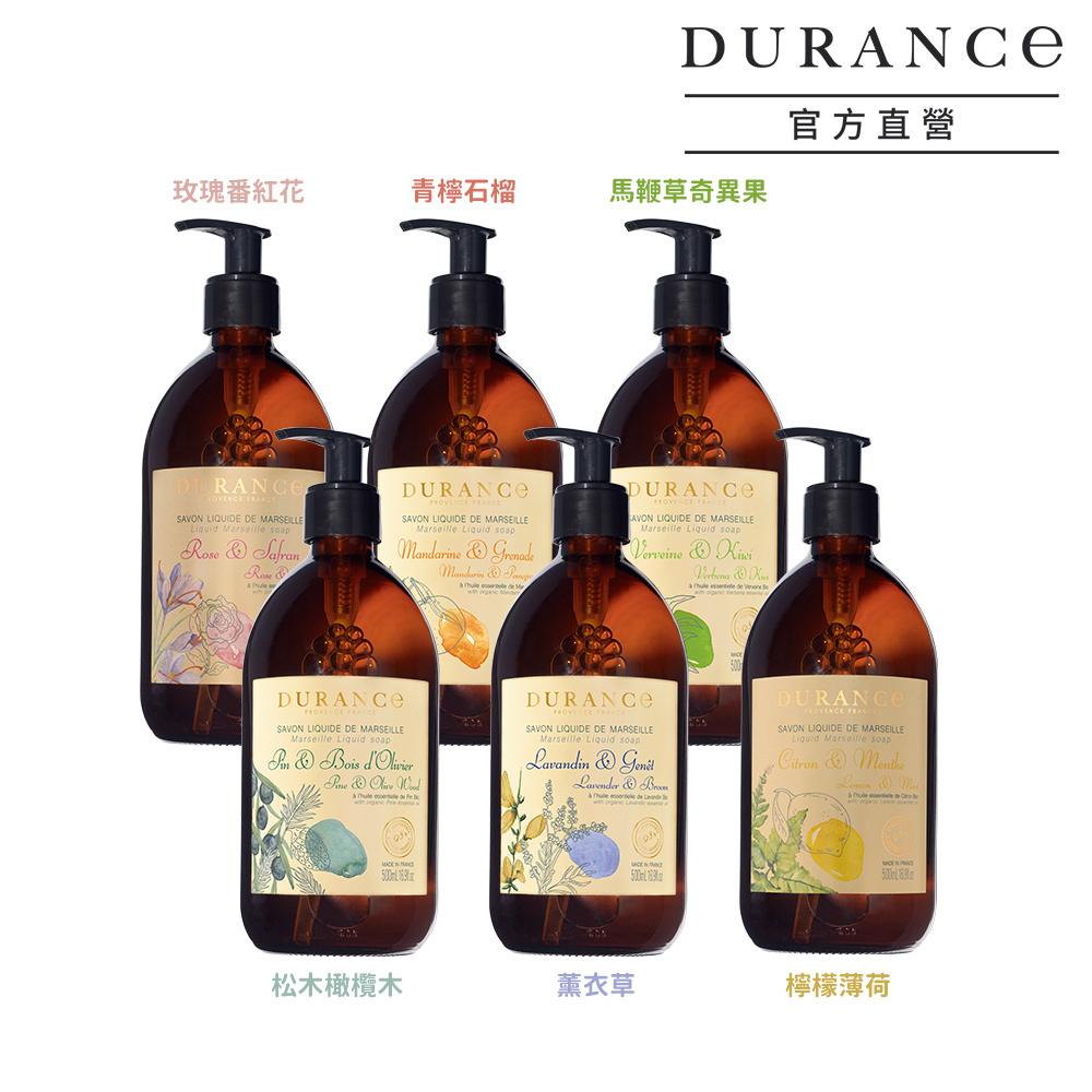 DURANCE朵昂思 精油馬賽液態皂(500ml)-馬鞭草奇異果