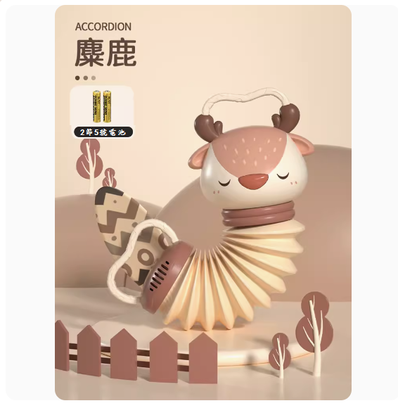 熱推嬰兒麋鹿手風琴玩具(【麋鹿音樂手風琴】電池版)