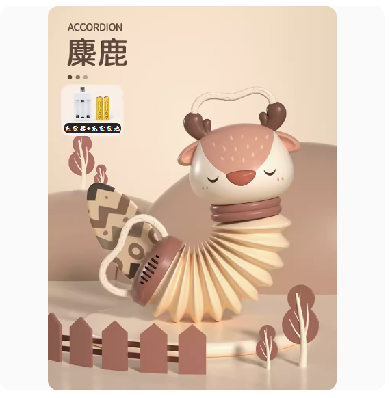 熱推嬰兒麋鹿手風琴玩具(麋鹿音樂手風琴】充電版)