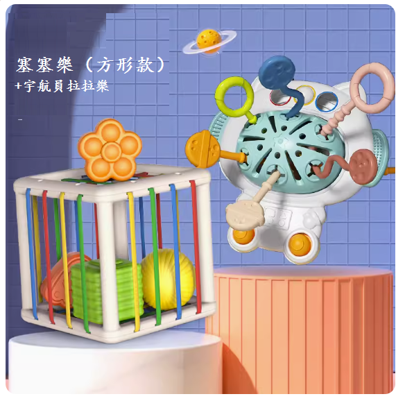 新款寶寶玩具(【彩盒塞塞樂】-方形款+抽抽樂)