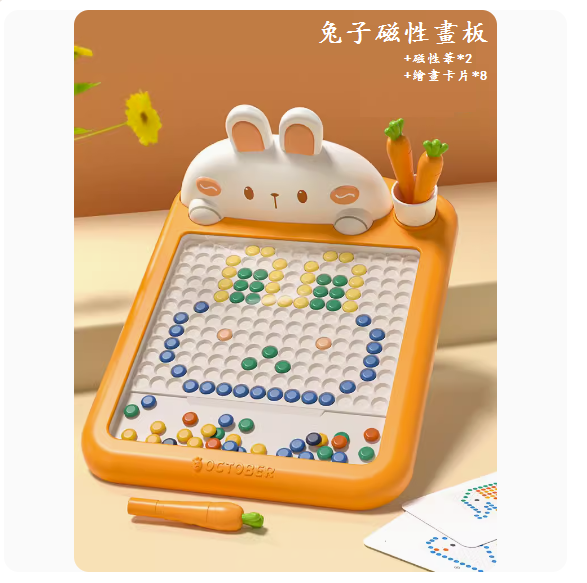 新款兒童磁性運筆畫板(大號【萌兔磁性運筆畫板】送8卡2筆)