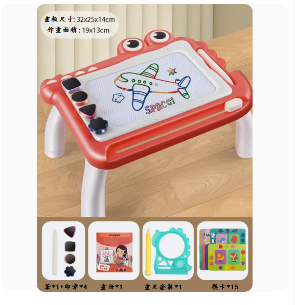 新款兒童益智玩具(【升級款-帶腿】粉色【送15模卡2筆4印章1畫冊1工具】)