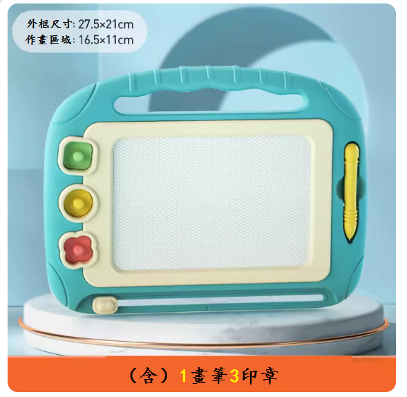 新款兒童益智玩具(【基礎款】青色【送1筆3印章】)