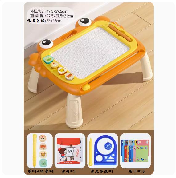 新款兒童益智玩具(【尊享款-帶腿】橙色 【送15模卡2筆4印章1畫冊1工具】)