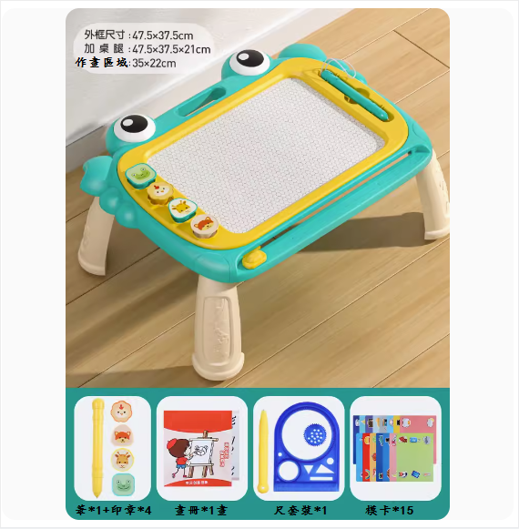 新款兒童益智玩具(【尊享款-帶腿】綠色【送15模卡2筆4印章1畫冊1工具】)