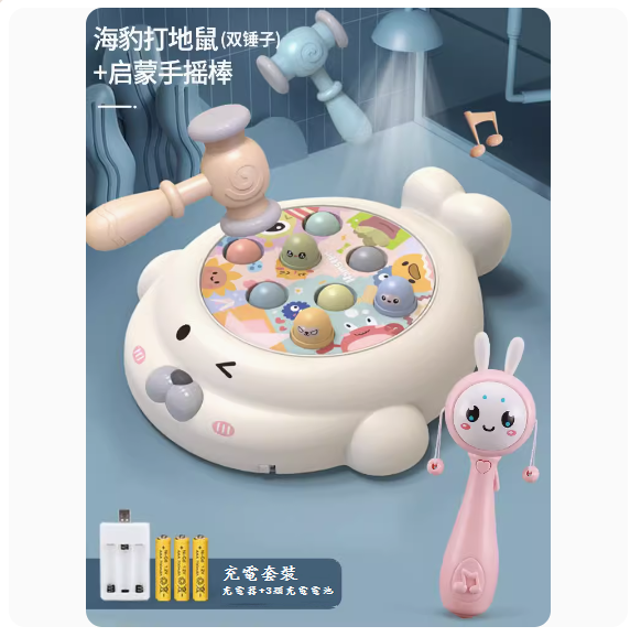 新款兒童益智力玩具(【打地鼠-2個錘子】-充電版+手搖棒)