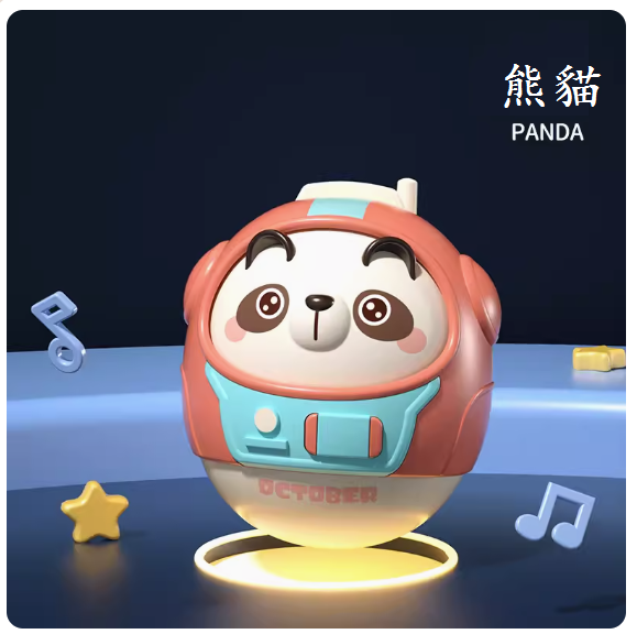 新款嬰兒玩具(【不倒翁-熊貓】)