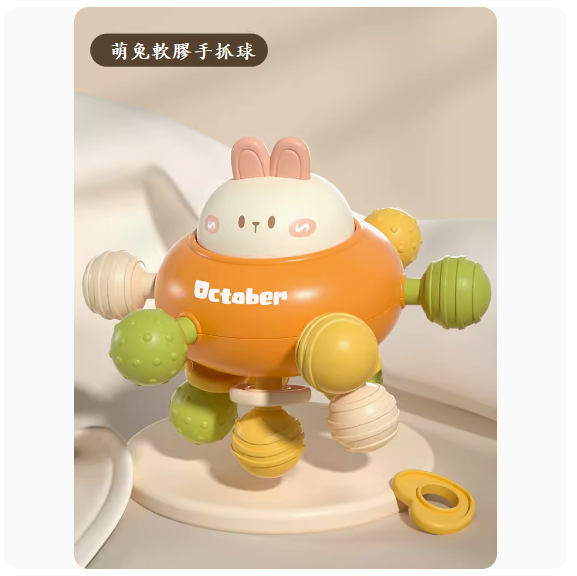 新款嬰兒玩具(【3合1曼哈頓萌兔軟膠手抓球】)