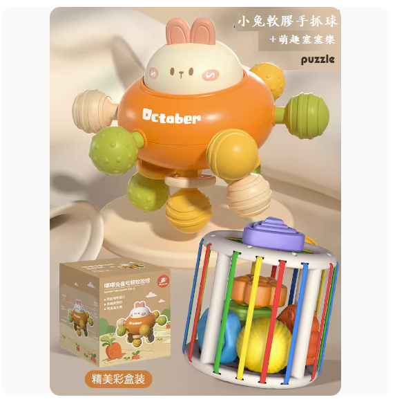 新款嬰兒玩具(【3合1曼哈頓萌兔軟膠手抓球】+萌趣塞塞樂拉樂)