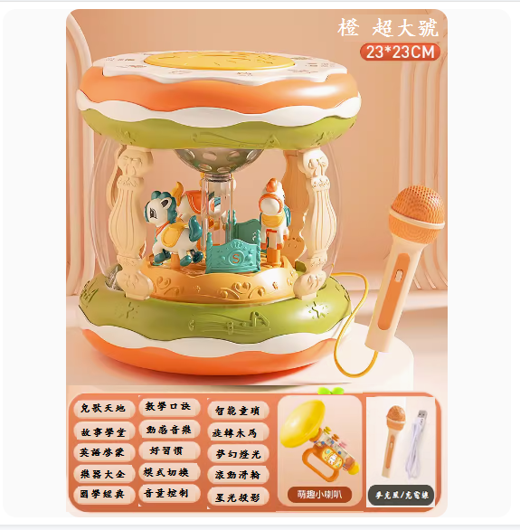 新款嬰兒益智玩具(【超大號-木馬鼓+萌兔小喇叭】充電版--麥克風)