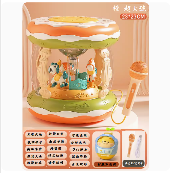 新款嬰兒益智玩具(【超大號-木馬鼓+萌犬不倒翁】充電版--麥克風)
