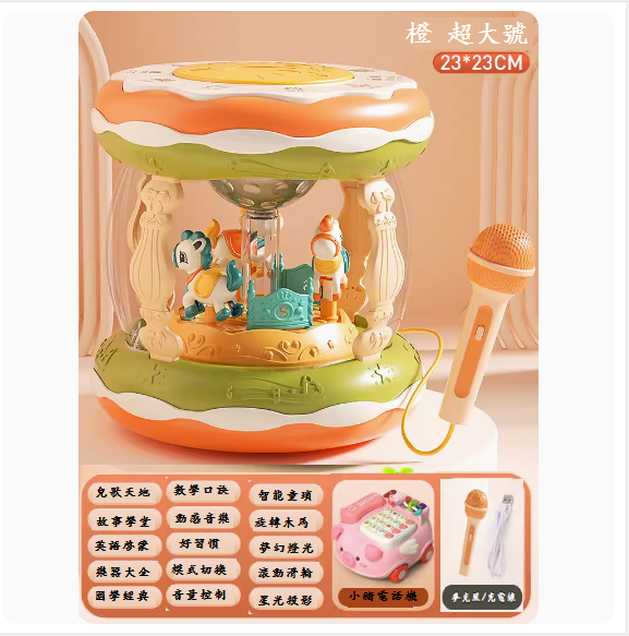 新款嬰兒益智玩具(【超大號-木馬鼓+小豬電話】充電版--麥克風)