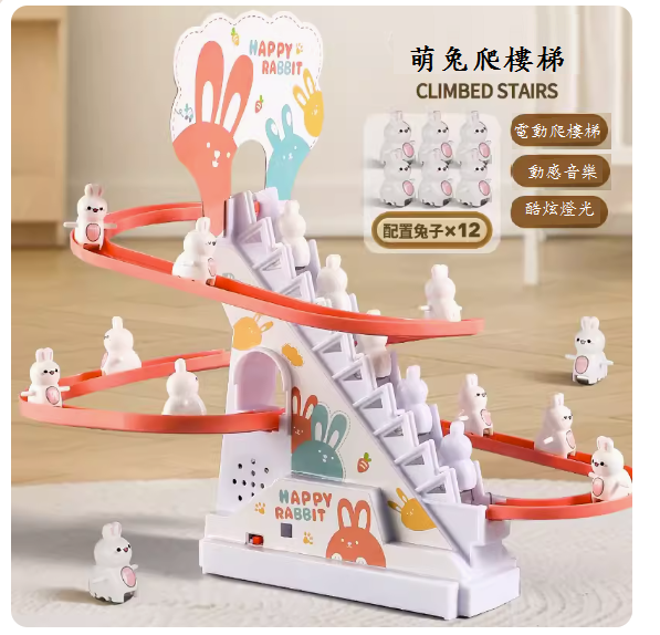 新款嬰兒玩具(【粉色萌兔爬樓梯-普通版】-12只小萌兔)