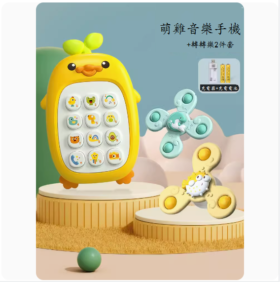 新款嬰兒玩具(【粉色萌兔爬樓梯-升級版】-12只小萌兔)
