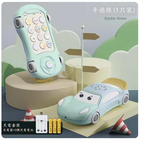 新款兒童玩具(雙語手機【辛德綠】充電版-送掛繩)