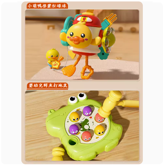 新款兒童玩具(【【六合1萌鴨忙碌球】+【鱷魚打地鼠】)