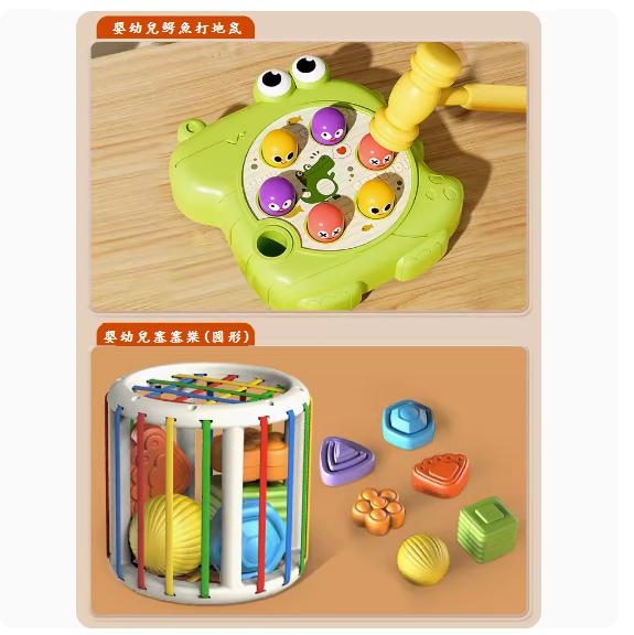 新款嬰兒玩具(【綠-鱷魚打地鼠】+【嬰幼兒塞塞樂(圓形)】)