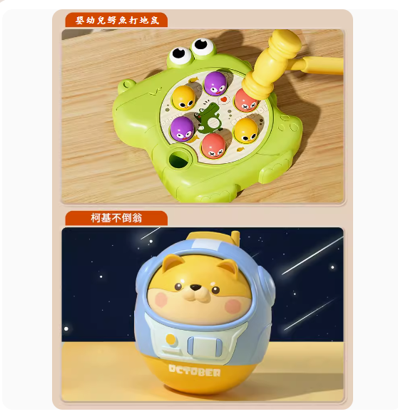 新款嬰兒玩具(【綠-鱷魚打地鼠】+【柯基不倒翁】)
