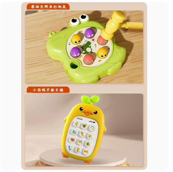 新款嬰兒玩具(【綠-嬰幼兒鱷魚打地鼠】+【小萌鴨早教手機】)