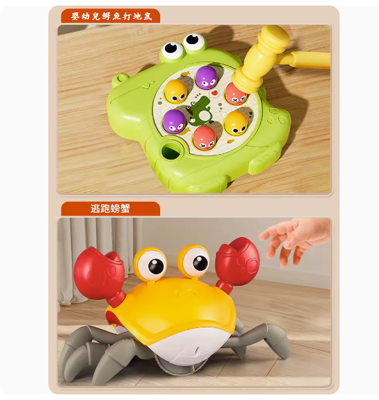 新款嬰兒玩具(【綠-鱷魚打地鼠】+【逃跑螃蟹】)