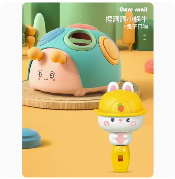 新款嬰兒玩具(【鍛煉寶寶手指蝸牛+萌兔小口哨】)