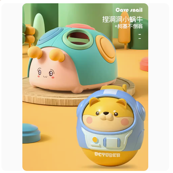 新款嬰兒玩具(【鍛煉寶寶手指蝸牛+萌犬不倒翁】)