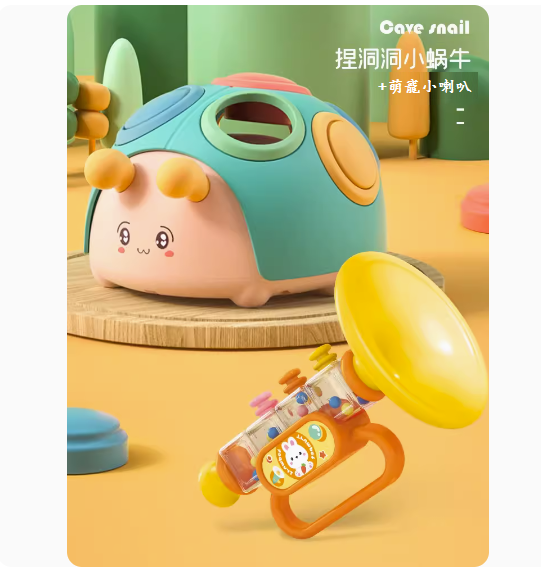 新款嬰兒玩具(【鍛煉寶寶手指蝸牛+萌兔小喇叭】)