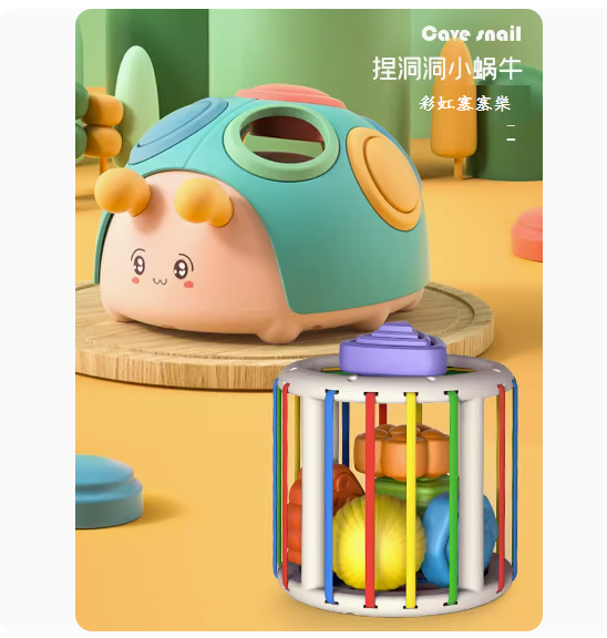 新款嬰兒玩具(【鍛煉寶寶手指蝸牛+圓形塞塞樂】)